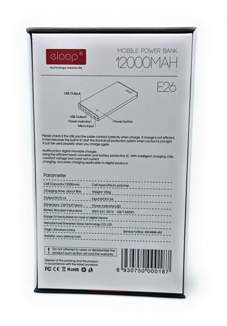 Eloop Leather Portable Charger 12000 mAh Power Bank